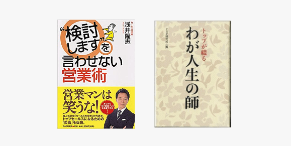 著書