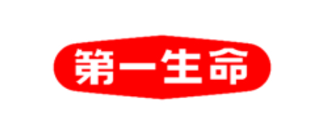 研修実績
